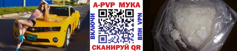 Купить СК  АМФ  Меф  ГАШ  Конопля  Сосновоборск
