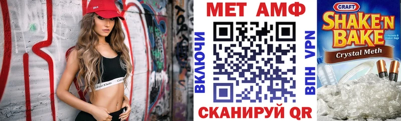 Купить  Сосновоборск  АМФЕТАМИН Premium 