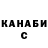 Кетамин VHQ Samuelabra
