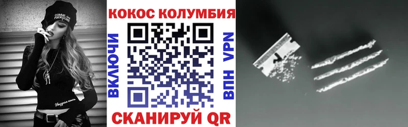 Cocaine Боливия  Купить  Сосновоборск 