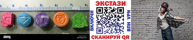 ЭКСТАЗИ louis Vuitton  Купить где  Сосновоборск 