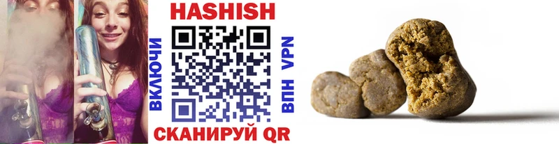 Купить где  Сосновоборск  Гашиш гарик 