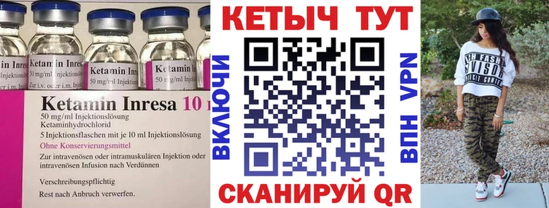 КЕТАМИН ketamine  Купить закладки  Сосновоборск 