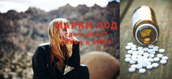 мефедрон мука Верея