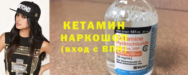 мефедрон мука Верея