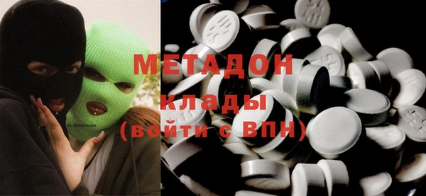 мефедрон мука Верея