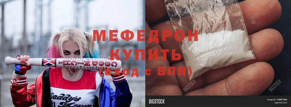 прущий лед Верхний Тагил