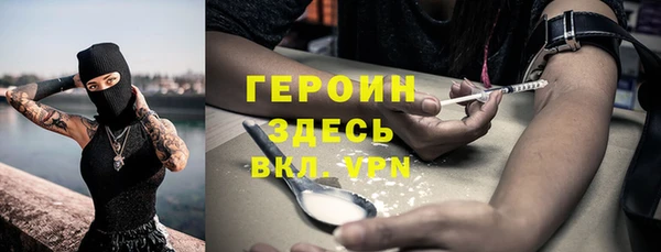 прущий лед Верхний Тагил
