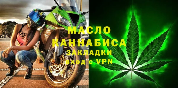 мефедрон мука Верея