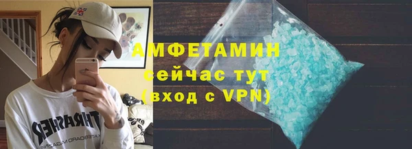 спиды Верхнеуральск