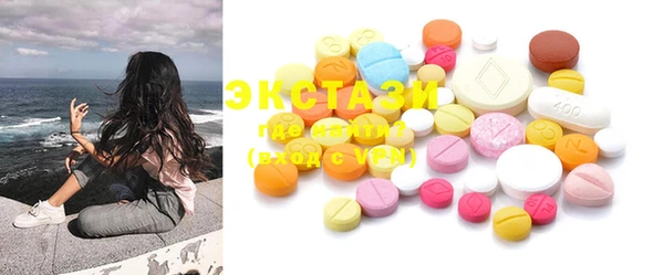 спиды Верхнеуральск