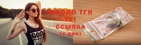 прущий лед Верхний Тагил