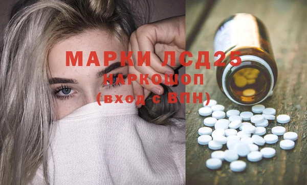мефедрон мука Верея
