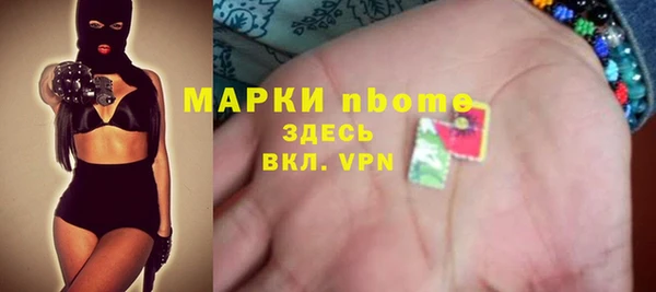 мефедрон мука Верея