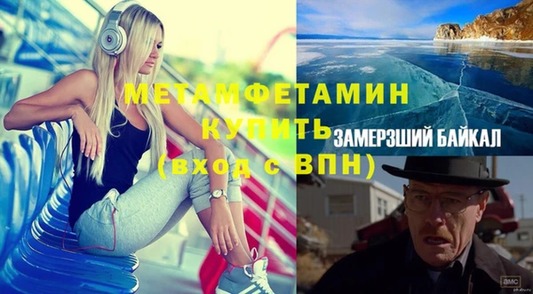 мефедрон мука Верея