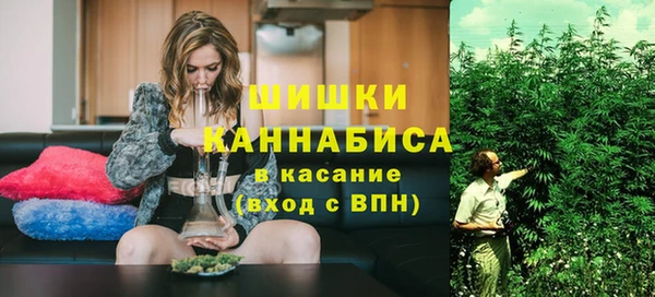 мефедрон мука Верея