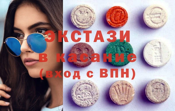 мефедрон мука Верея