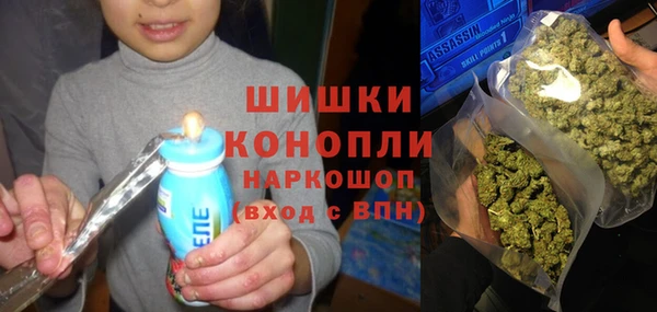 мефедрон мука Верея