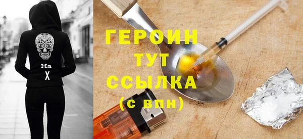 мефедрон мука Верея