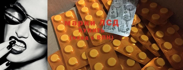 прущий лед Верхний Тагил