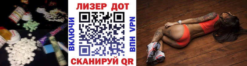 LSD-25 экстази кислота  Купить где  Сосновоборск 