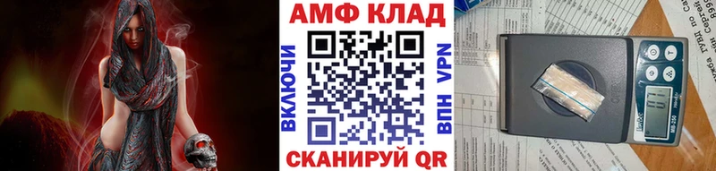 Купить  Сосновоборск  Первитин витя 