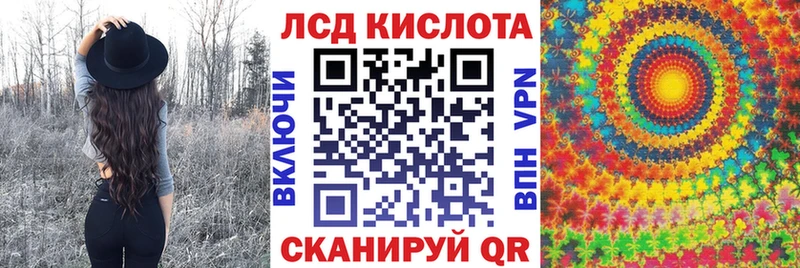 Марки N-bome 1500мкг  Купить  Сосновоборск 