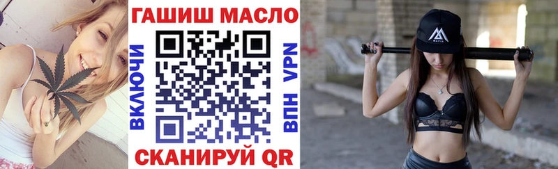 ТГК вейп  Купить  Сосновоборск 