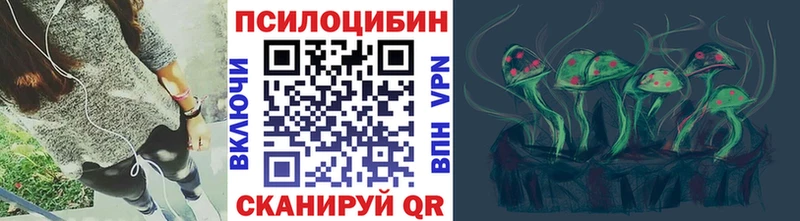 Псилоцибиновые грибы GOLDEN TEACHER  Купить закладки  Сосновоборск 